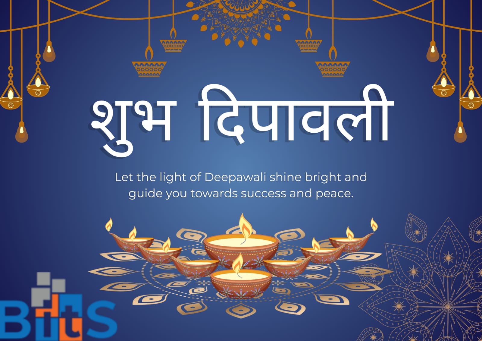 Tihar 2082